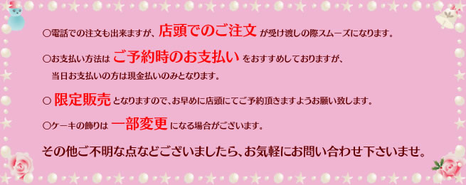 初めにお読みください